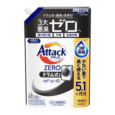 花王　アタックZERO　ドラム式　1540g