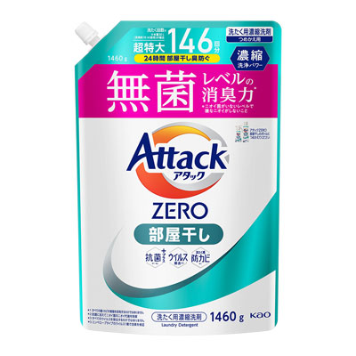 花王　アタックZERO　部屋干し　詰め替え用　1460g