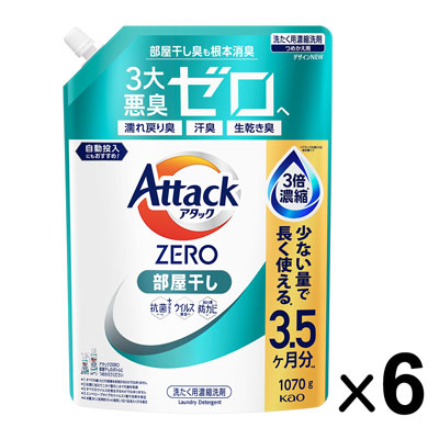 花王　アタックZERO　部屋干し　詰め替え用　1070g×6個