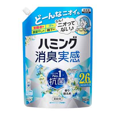 花王　ハミング消臭実感　ホワイトソープの香り　つめかえ用　950ml