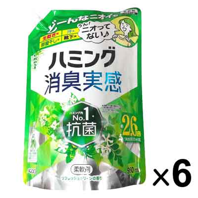 花王　ハミング消臭実感　リフレッシュグリーンの香り　つめかえ用　950ml×6個