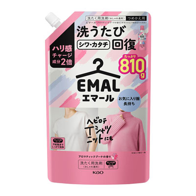 花王　エマール　アロマティックブーケの香り　つめかえ用　810g