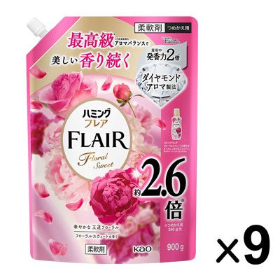 花王　ハミングフレア　フローラルスウィートの香り　つめかえ用　900ｇ×9個