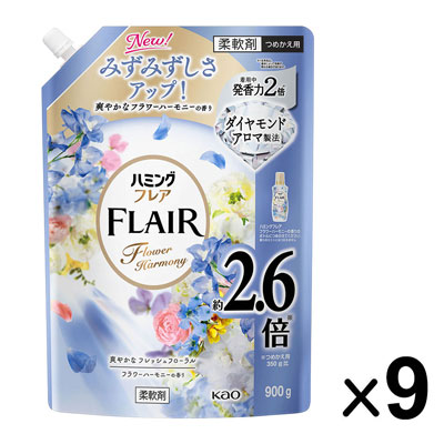 花王　ハミングフレア　フラワーハーモニーの香り　つめかえ用　900ｇ×9個