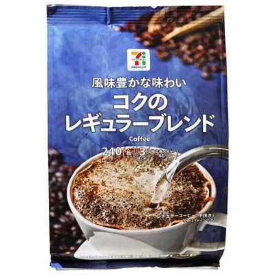 セブンプレミアム　コクのレギュラーブレンド　240g