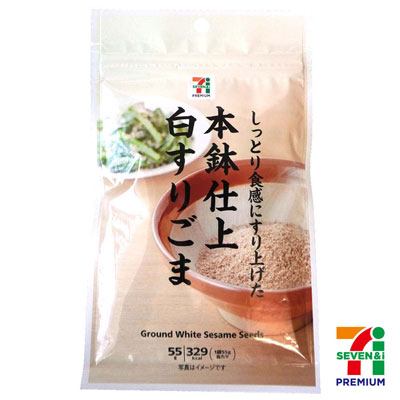 セブンプレミアム　本鉢仕上白すりごま　55g