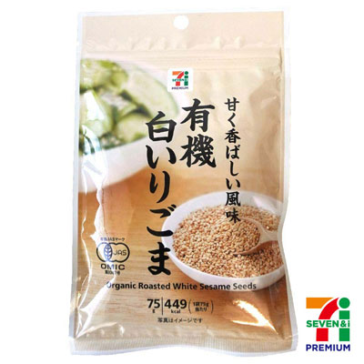 セブンプレミアム　有機白いりごま　75g