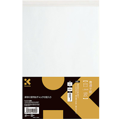 呉竹　書道半紙　50枚入