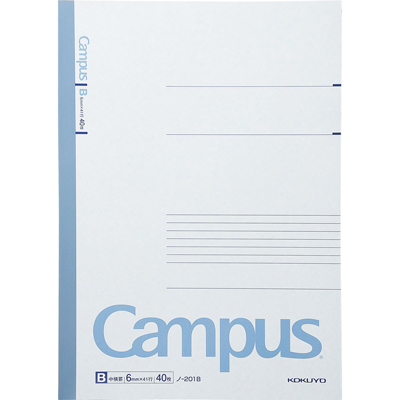 コクヨ　キャンパスノート ノー201B  B罫