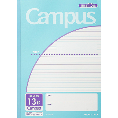 コクヨ　英習罫 ノー30F13