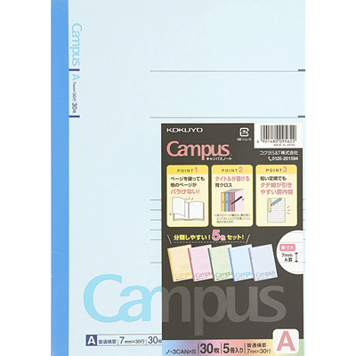 コクヨ　ノ-3CAX5キャンパスカラーノート5冊パック 罫幅7mm