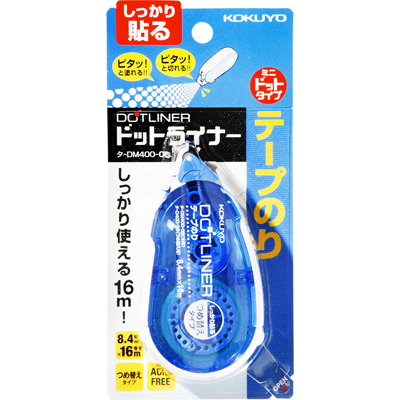 コクヨ　ターDM400-08　しっかり貼る