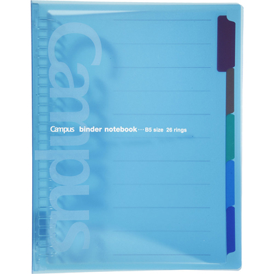 コクヨ　バインダールー333b