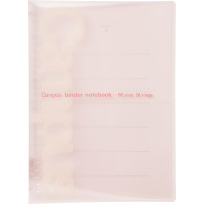 コクヨ　バインダーノートル733p