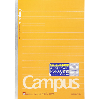 コクヨ　ドット入りキャンパスノー201at