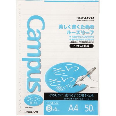 コクヨ　ルーズリーフノ-816BT
