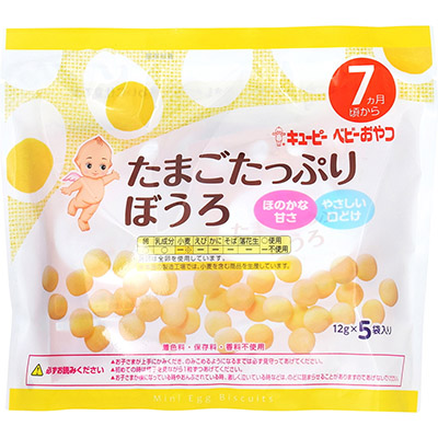 たまごたっぷりぼうろ　60g