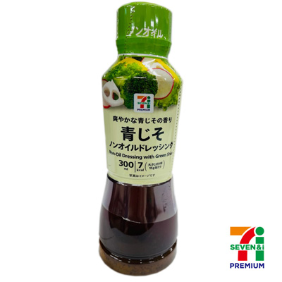 セブンプレミアム　青じそノンオイルドレッシング　300ml