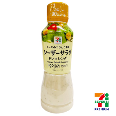 セブンプレミアム　シーザーサラダドレッシング　300ml