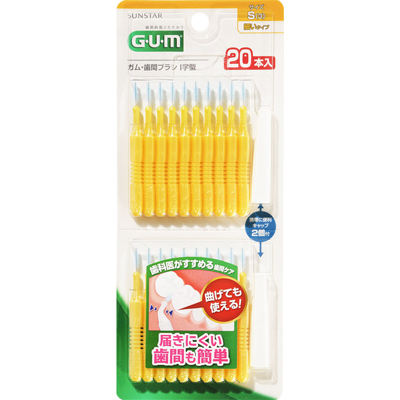 サンスター　GUMガム　歯間ブラシ　I字型　S　20本入