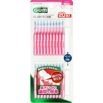サンスター　GUMガム　歯間ブラシ　I字型　M　20本入