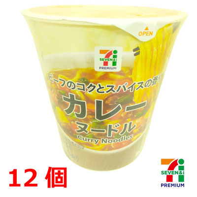 セブンプレミアム　カレーヌードル　86g×12個