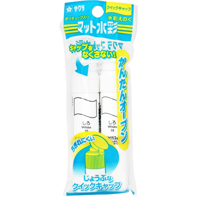 サクラクレパス　マット水彩ポリ　単色白2本パック