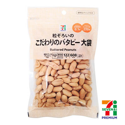 セブンプレミアム　粒ぞろいのこだわりのバタピー大袋　122g