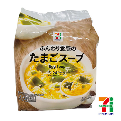 セブンプレミアム　ふんわり食感のたまごスープ　5袋入