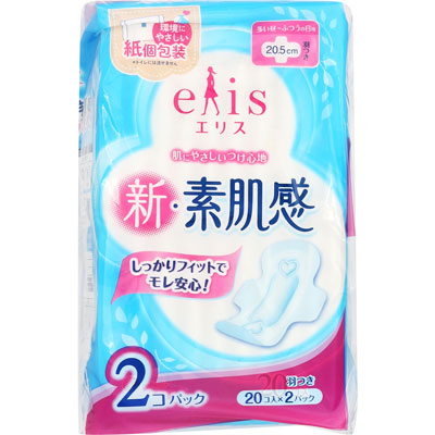 エリス　新・素肌感　20.5cm　羽つき　20個×2パック