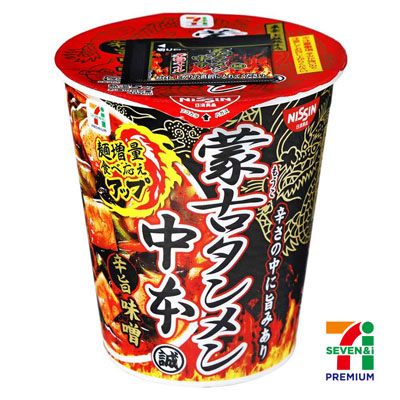 セブンプレミアム　蒙古タンメン中本辛旨味噌　122g