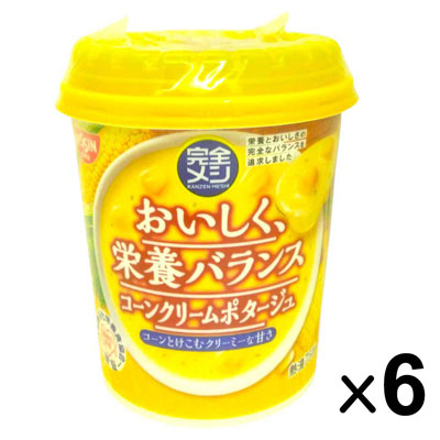 日清　完全メシ　コーンクリームポタージュ　46ｇ×6個