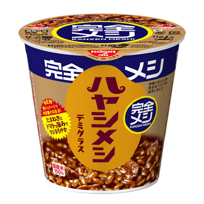 日清　完全メシ　ハヤシメシ　デミグラス　119ｇ