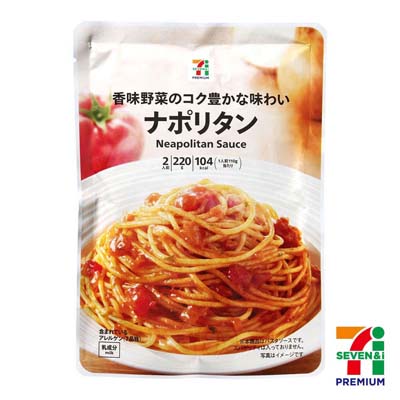 セブンプレミアム　ナポリタン　220g