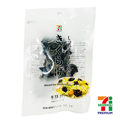 セブンプレミアム　きくらげ　8g