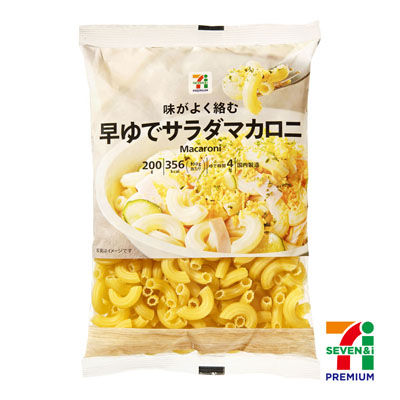 セブンプレミアム　早ゆでサラダマカロニ　200g