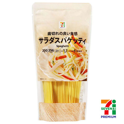 セブンプレミアム　サラダスパゲティ　200g