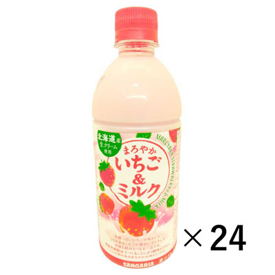 サンガリア　まろやかいちご&ミルク　500ml×24本
