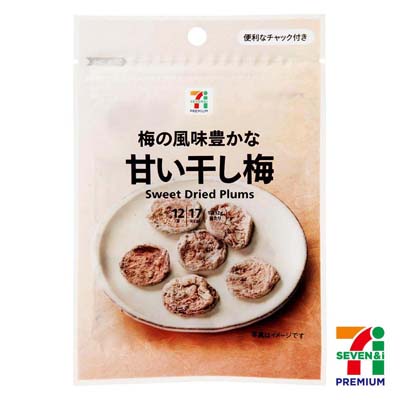 セブンプレミアム　甘い干し梅　12g