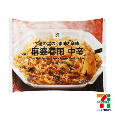 セブンプレミアム　麻婆春雨中辛　3人前
