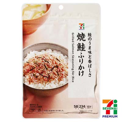 セブンプレミアム　焼鮭ふりかけ　58g