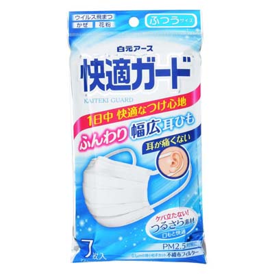 白元アース　快適ガードマスク　ふつうサイズ　7枚入