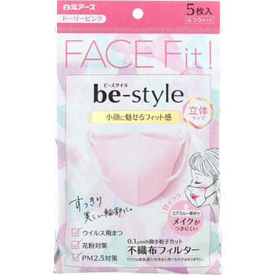 ビースタイル立体タイプ　ふつうサイズ　ドーリーピンク　５枚入