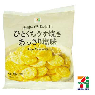セブンプレミアム　ひとくちうす焼きあっさり塩味　45g