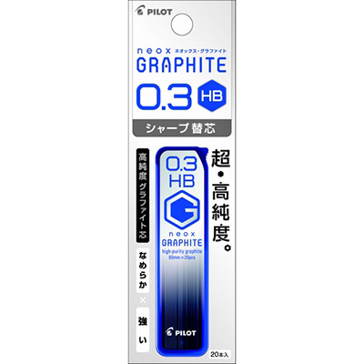パイロット　シャープ替芯　ネオックス・グラファイト　0.3HB