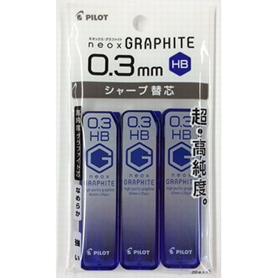 パイロット　シャープ替芯　ネオックス・グラファイト　0.3 HB×3個パック