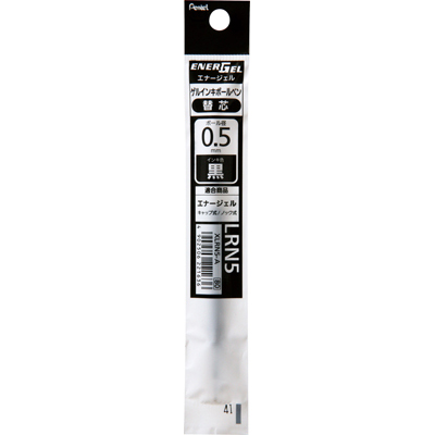 ぺんてる　エナージェル替芯　0.5mm　黒　XLRN5-A