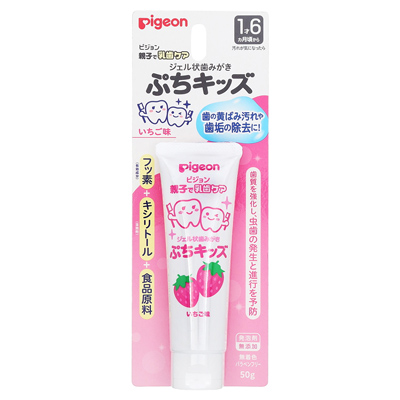 ピジョン　ジェル状歯みがき　ぷちキッズ　いちご味　50g