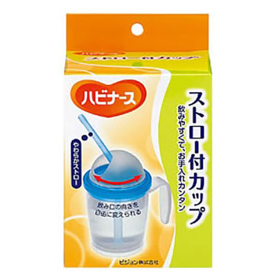 ピジョン　ハビナース　ストロー付カップ