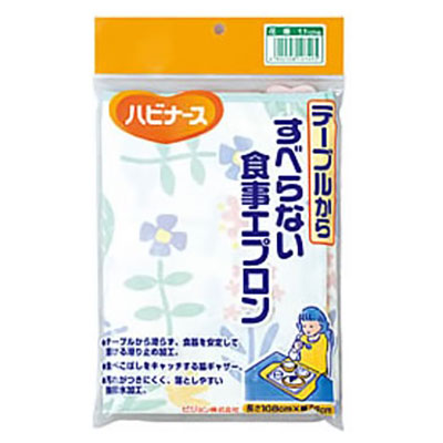 ピジョン　ハビナース　すべらない食事エプロン花畑